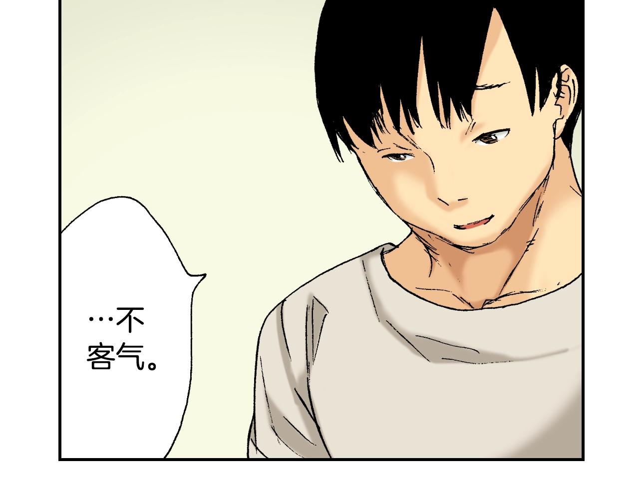 《琉璃宫梦幻古物店》第34话 金鱼风铃（下） 第20页
