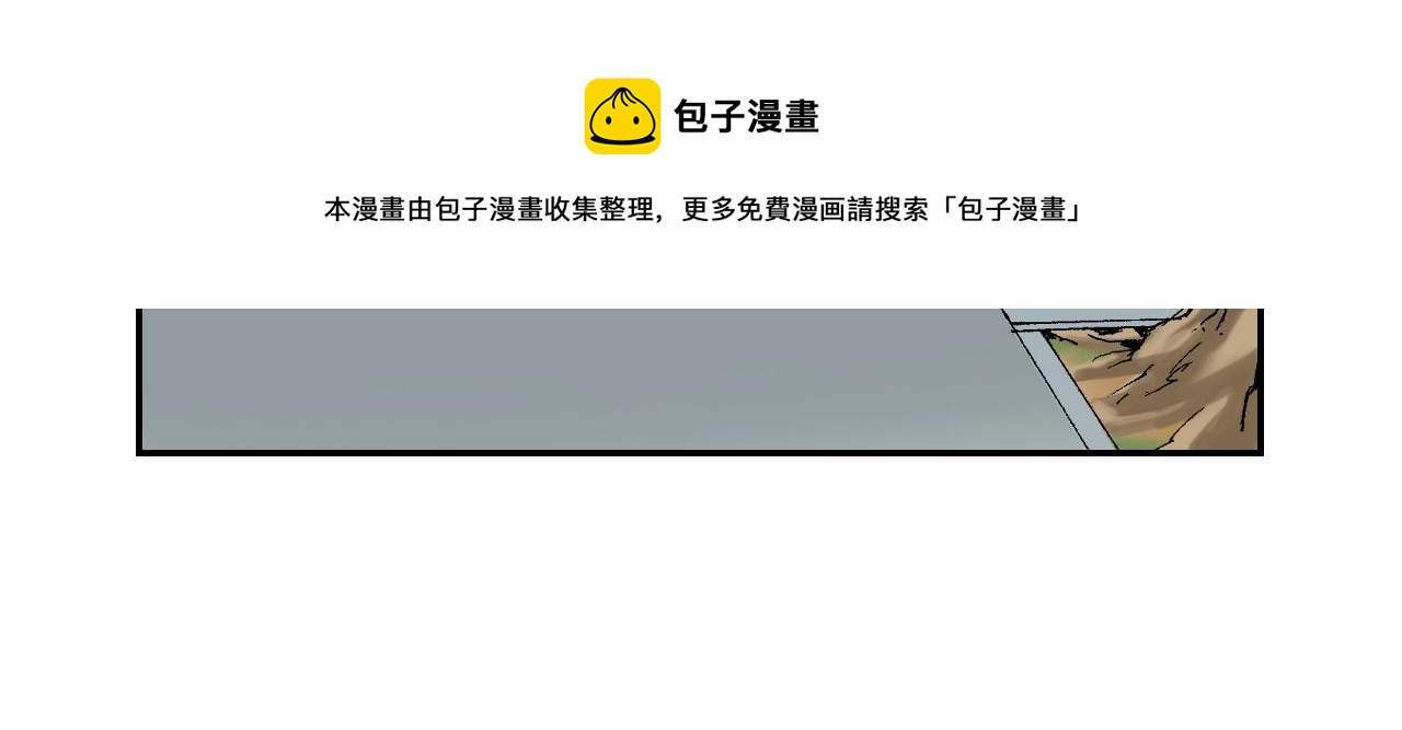 《琉璃宫梦幻古物店》第34话 金鱼风铃（下） 第33页