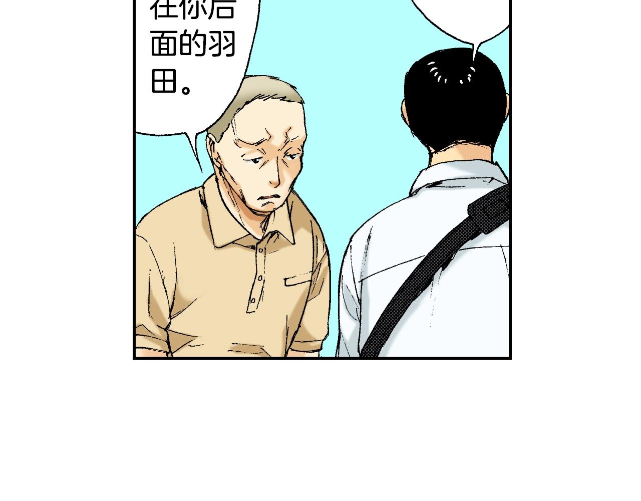 《琉璃宫梦幻古物店》第34话 金鱼风铃（下） 第36页