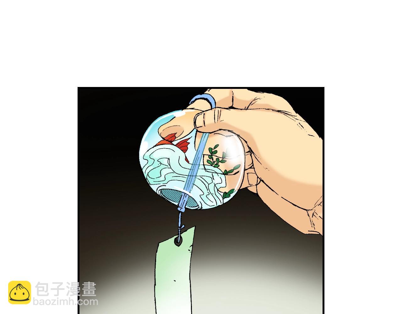 《琉璃宫梦幻古物店》第34话 金鱼风铃（下） 第43页