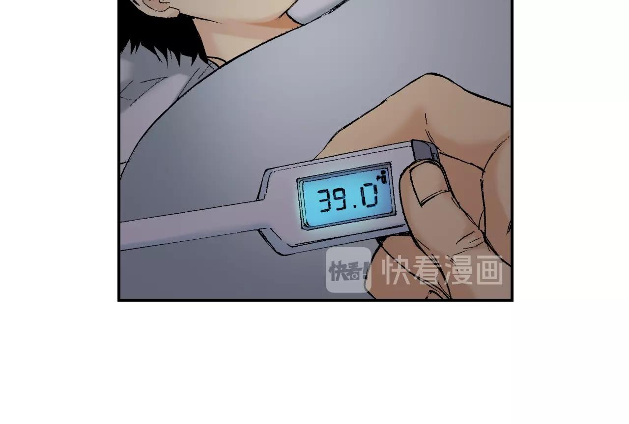 《琉璃宫梦幻古物店》第34话 金鱼风铃（下） 第48页