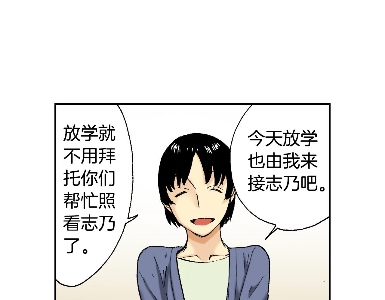 《琉璃宫梦幻古物店》第34话 金鱼风铃（下） 第7页