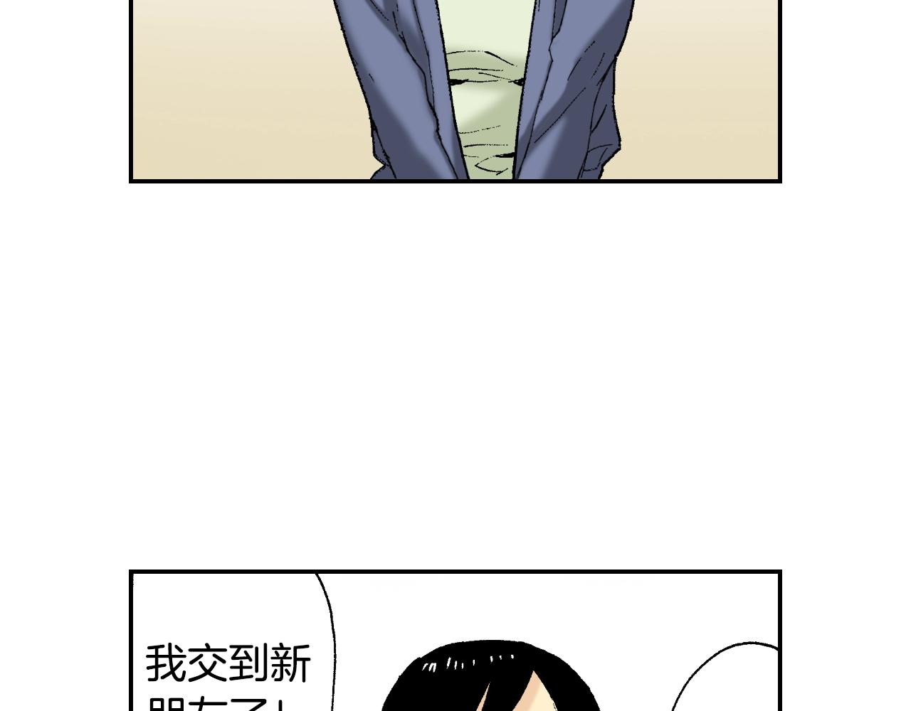 《琉璃宫梦幻古物店》第34话 金鱼风铃（下） 第8页