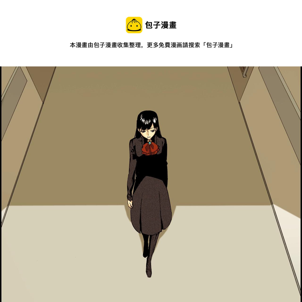 《琉璃宫梦幻古物店》第36话人心易变（上） 第13页