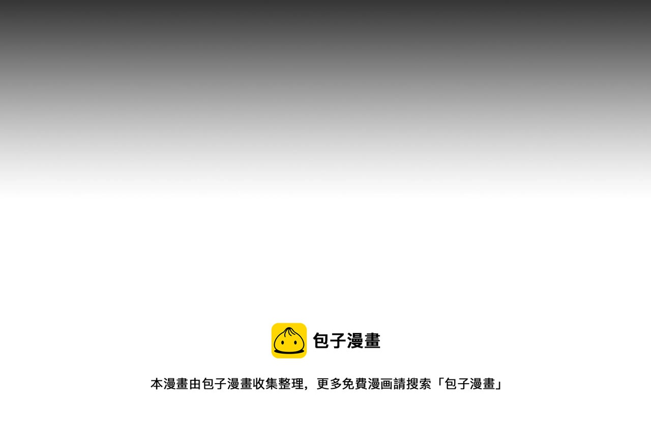 《琉璃宫梦幻古物店》第36话人心易变（上） 第5页