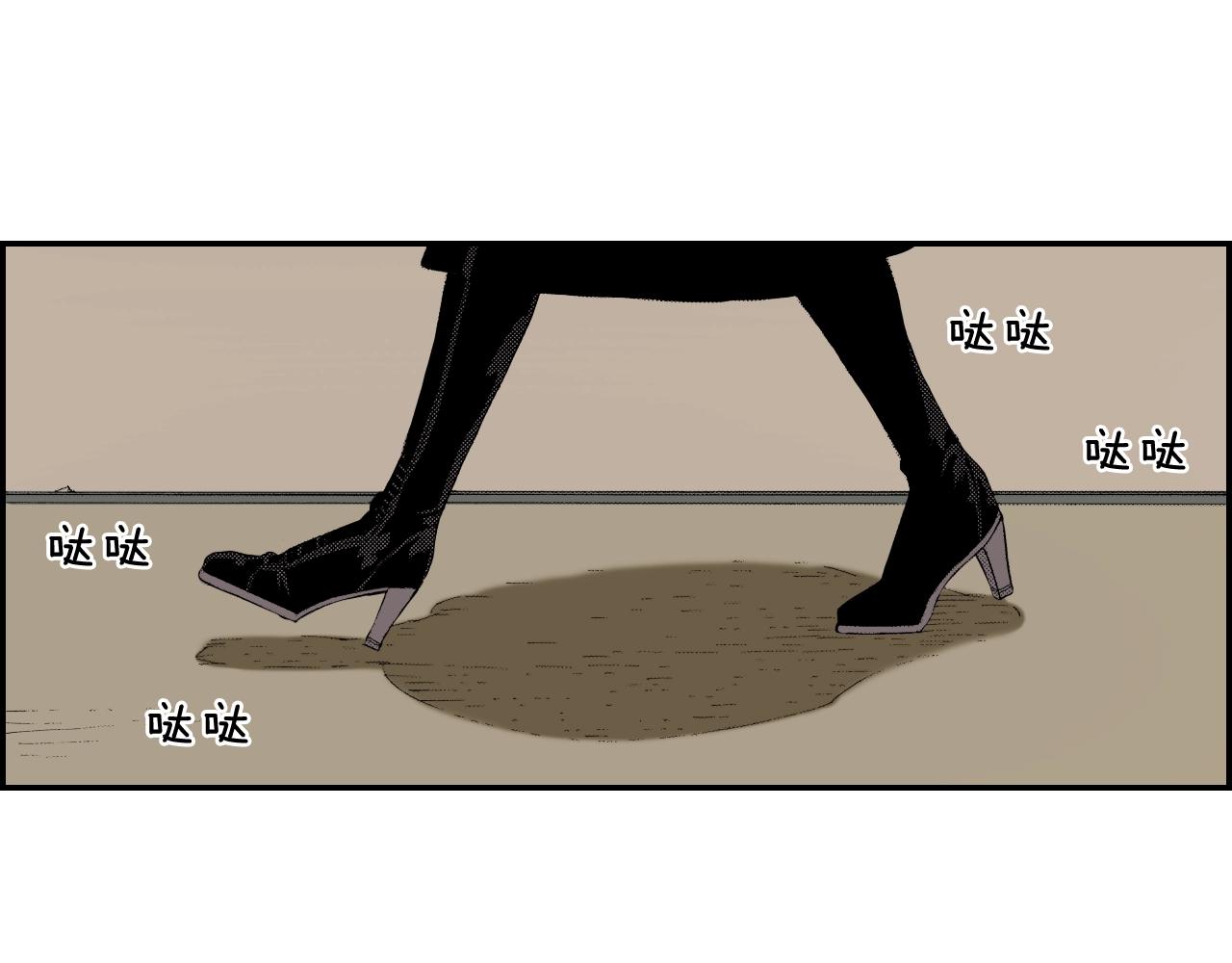 《琉璃宫梦幻古物店》第36话人心易变（上） 第6页