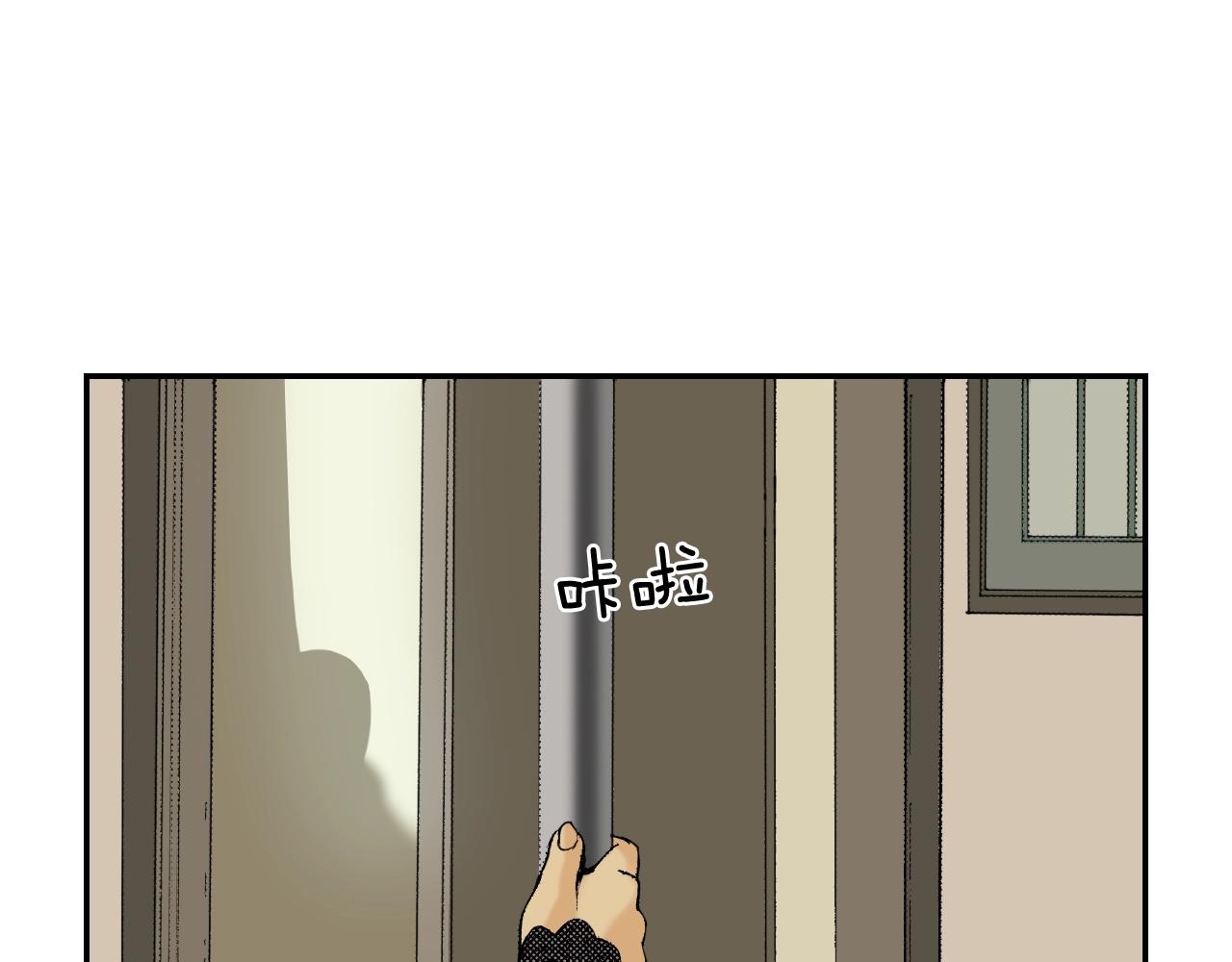 《琉璃宫梦幻古物店》第36话人心易变（上） 第7页