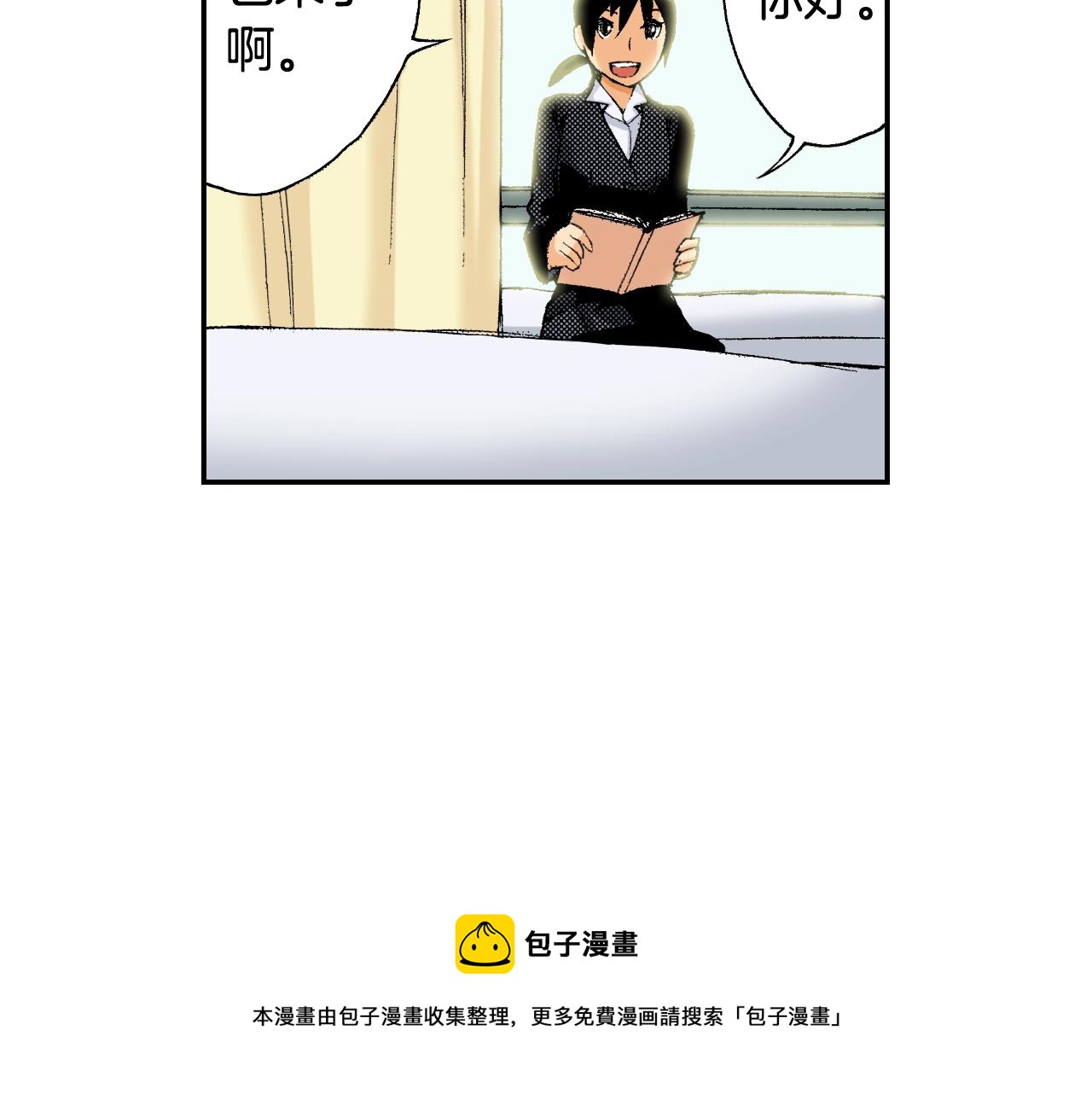 《琉璃宫梦幻古物店》第36话人心易变（上） 第9页