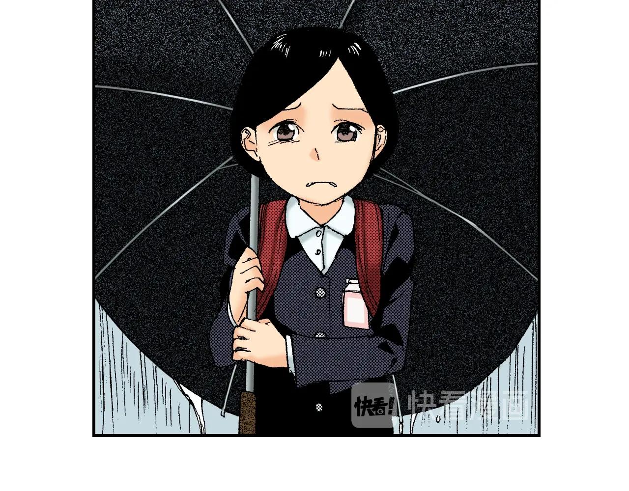 《琉璃宫梦幻古物店》第37话 伞（下） 第14页