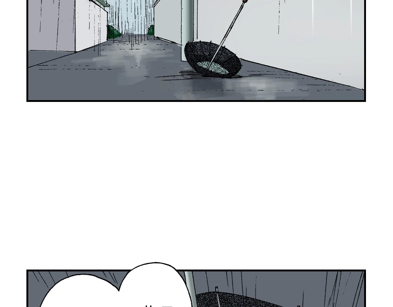 《琉璃宫梦幻古物店》第37话 伞（下） 第20页