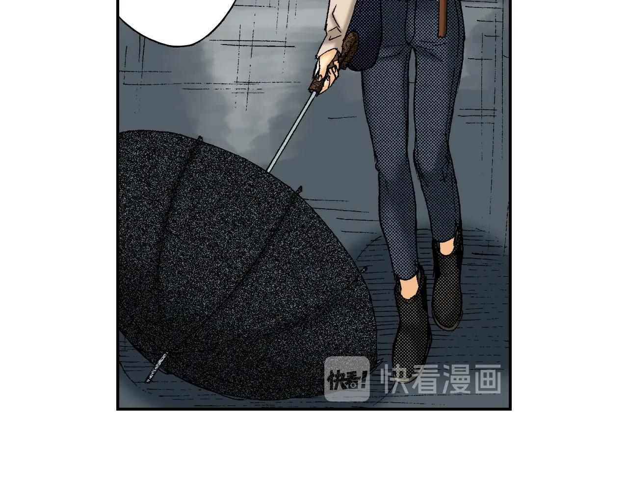《琉璃宫梦幻古物店》第37话 伞（下） 第23页