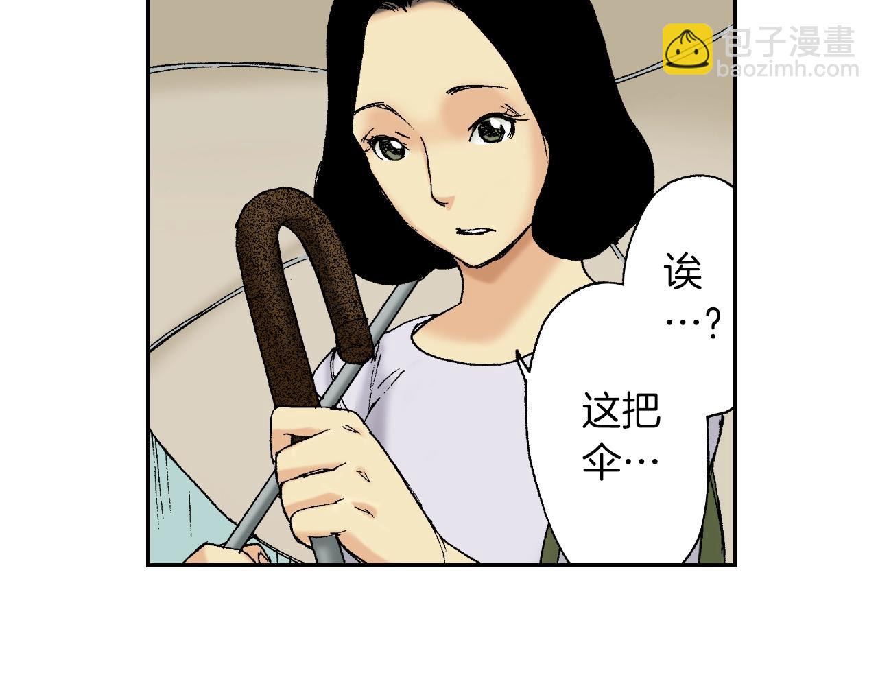 《琉璃宫梦幻古物店》第37话 伞（下） 第27页