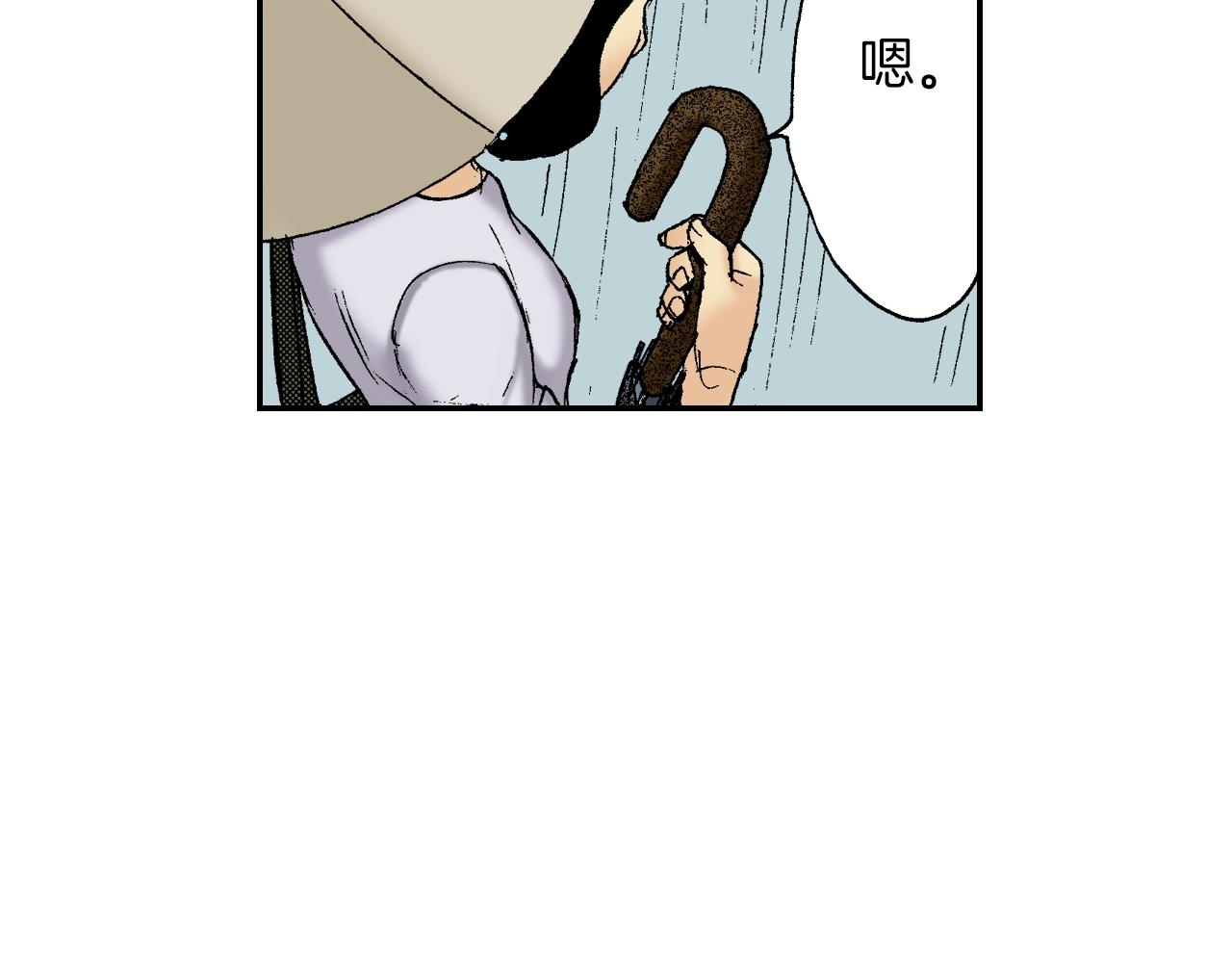 《琉璃宫梦幻古物店》第37话 伞（下） 第30页