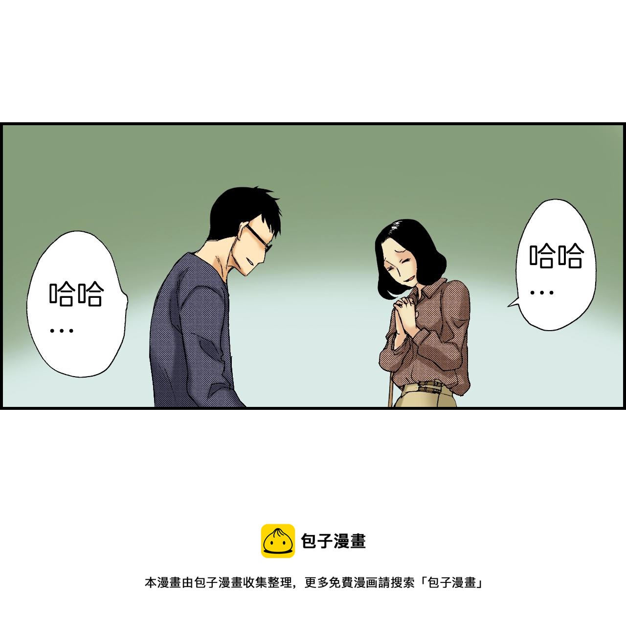 《琉璃宫梦幻古物店》第37话 伞（下） 第41页