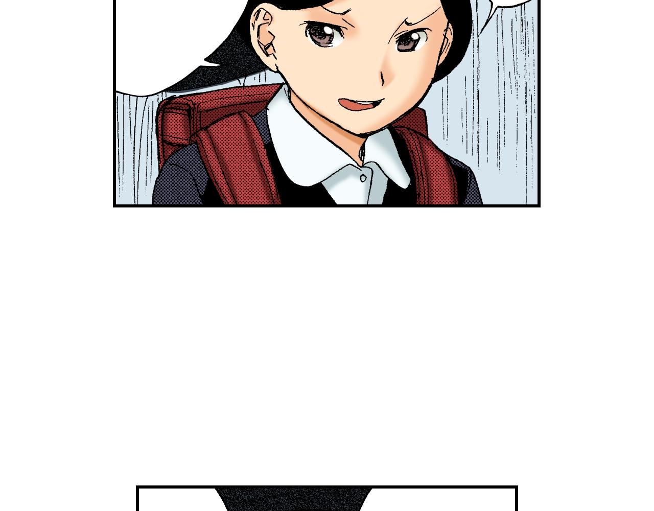 《琉璃宫梦幻古物店》第37话 伞（下） 第4页