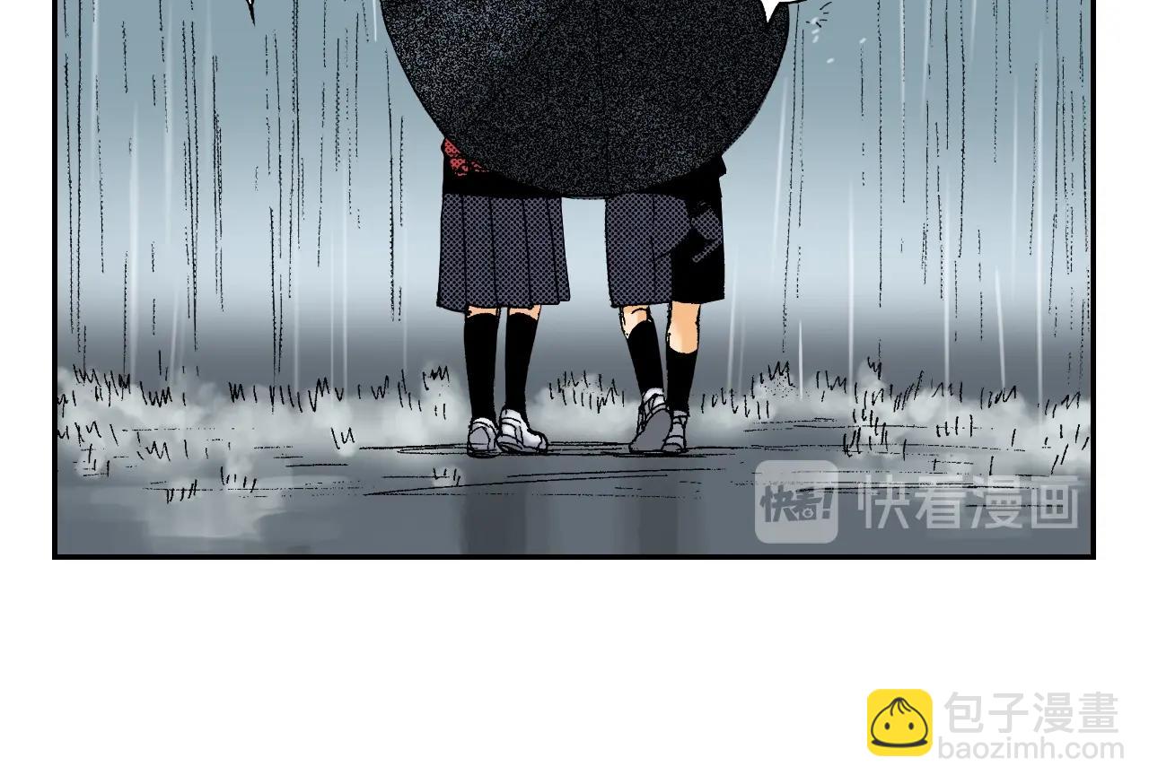 《琉璃宫梦幻古物店》第37话 伞（下） 第7页