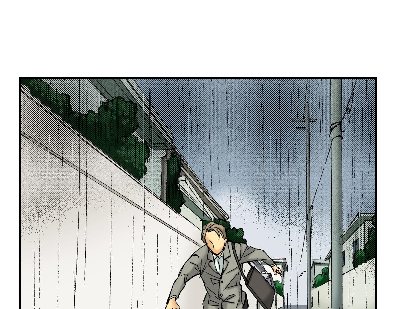 《琉璃宫梦幻古物店》第37话 伞（上） 第15页