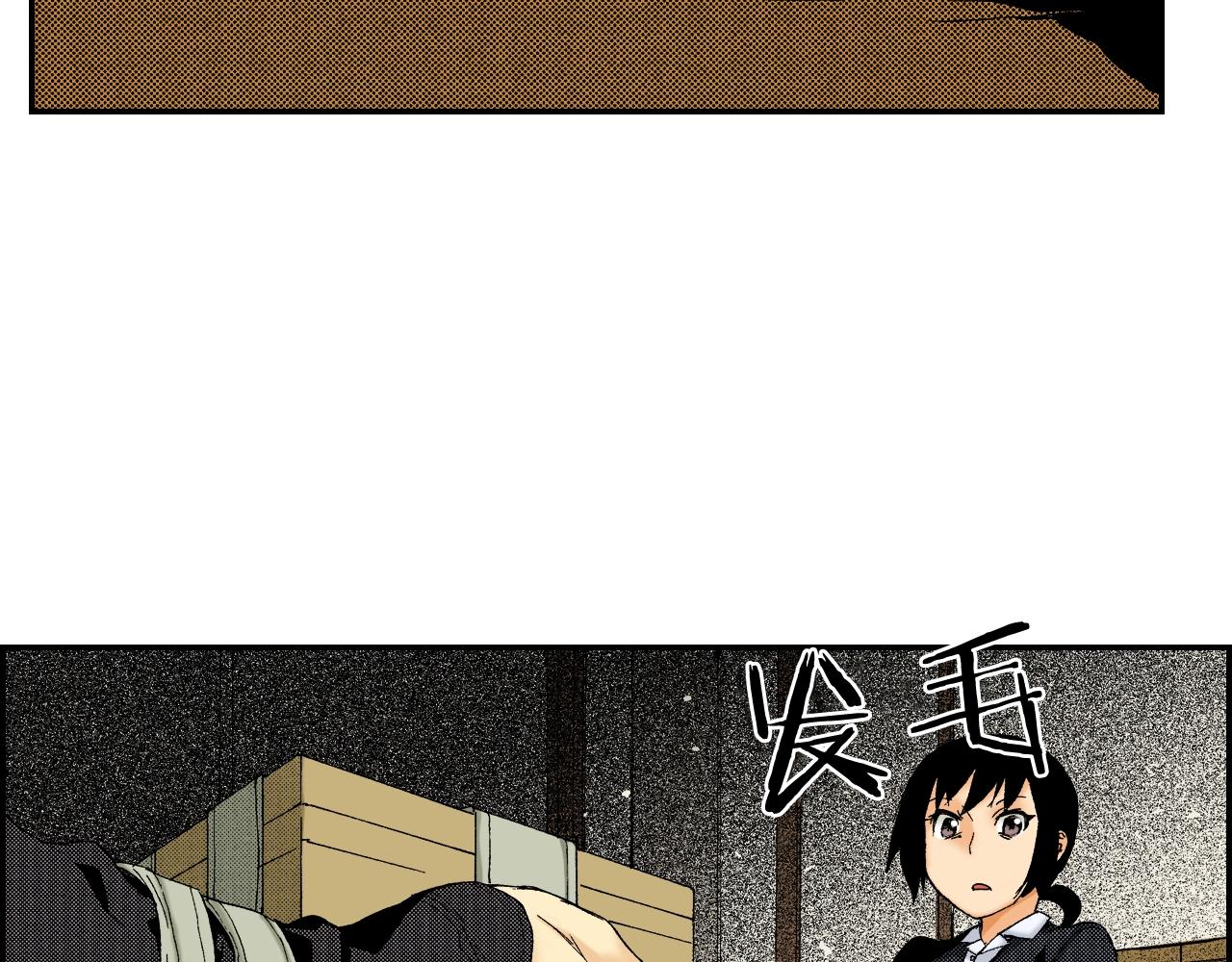 《琉璃宫梦幻古物店》第36话 人心易变（下） 第11页