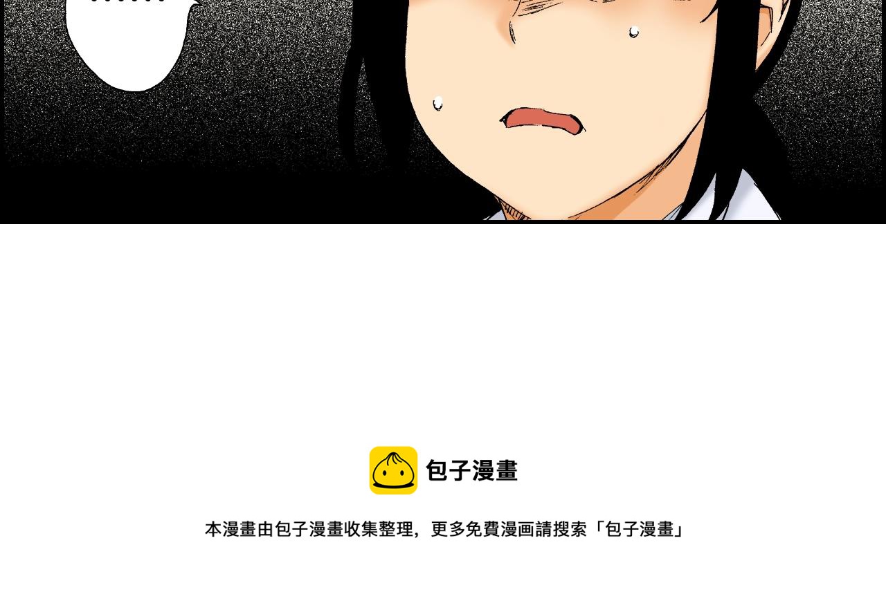 《琉璃宫梦幻古物店》第36话 人心易变（下） 第13页