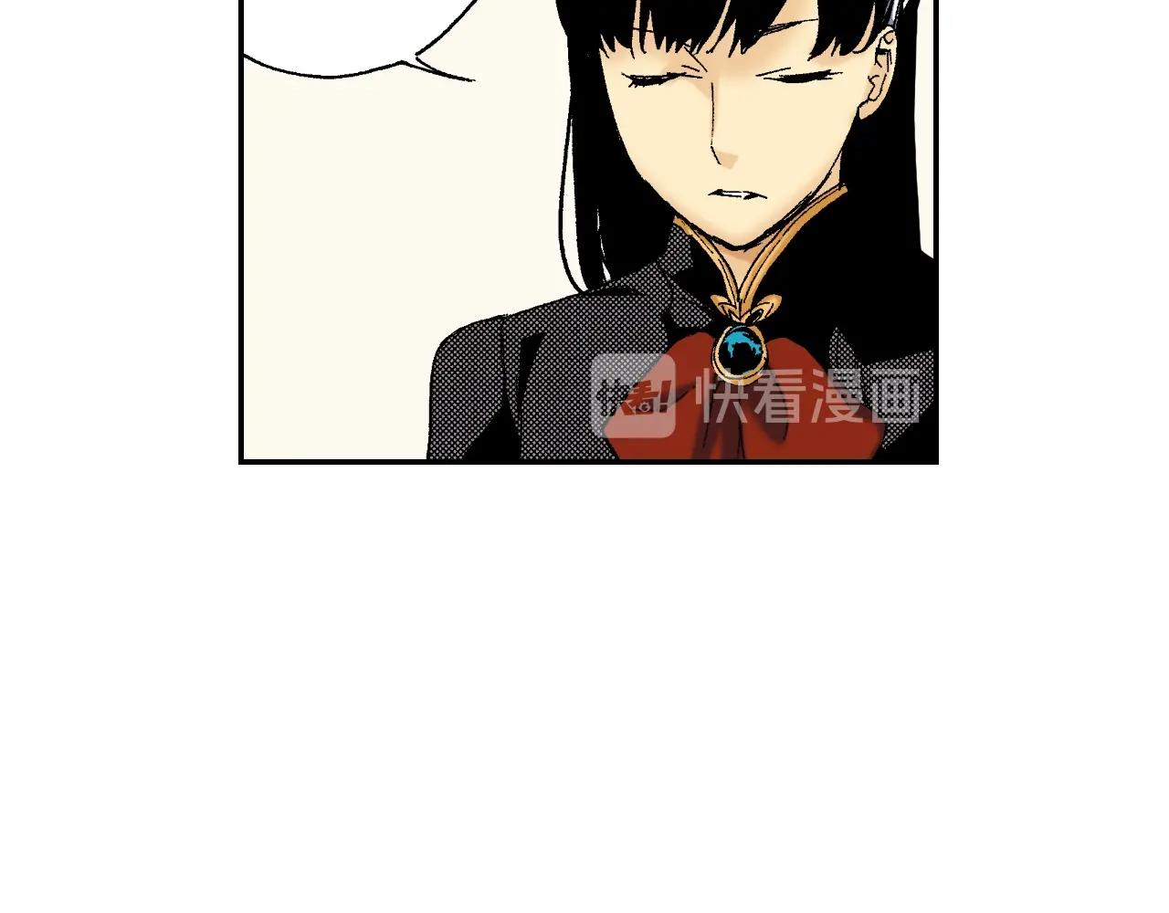 《琉璃宫梦幻古物店》第36话 人心易变（下） 第16页