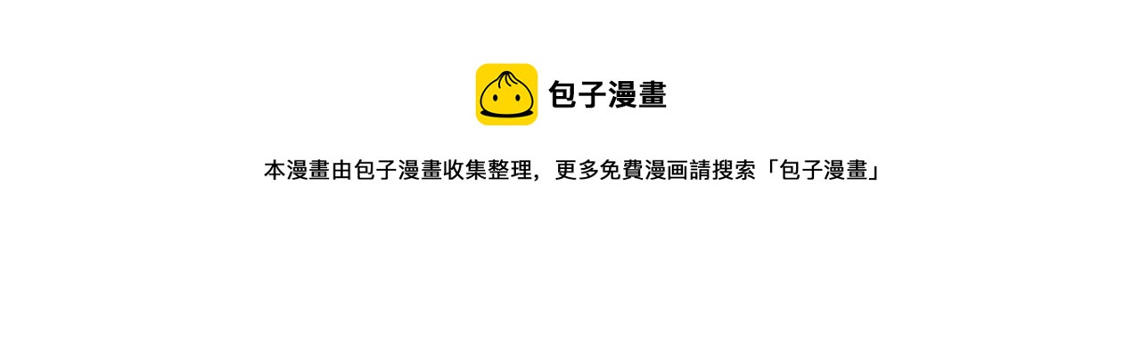 《琉璃宫梦幻古物店》第36话 人心易变（下） 第21页