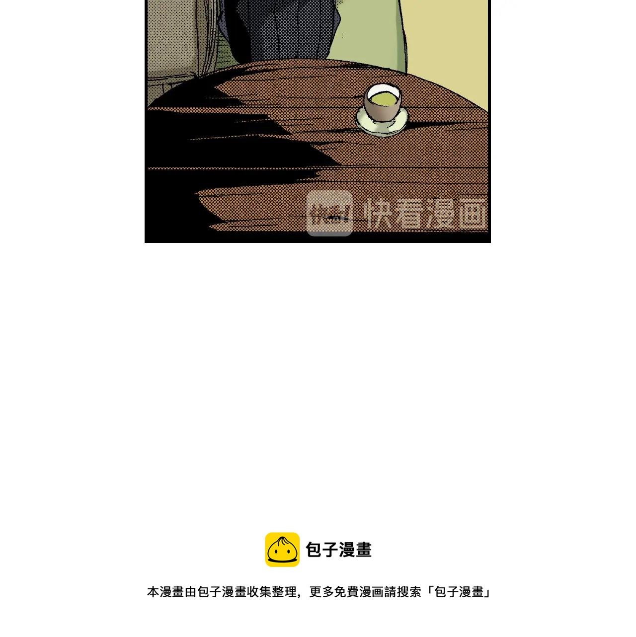 《琉璃宫梦幻古物店》第36话 人心易变（下） 第25页