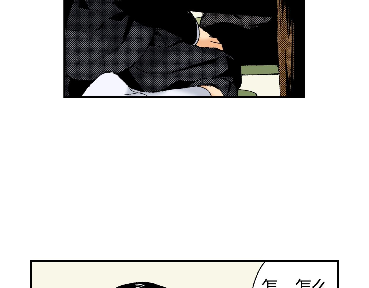 《琉璃宫梦幻古物店》第36话 人心易变（下） 第44页