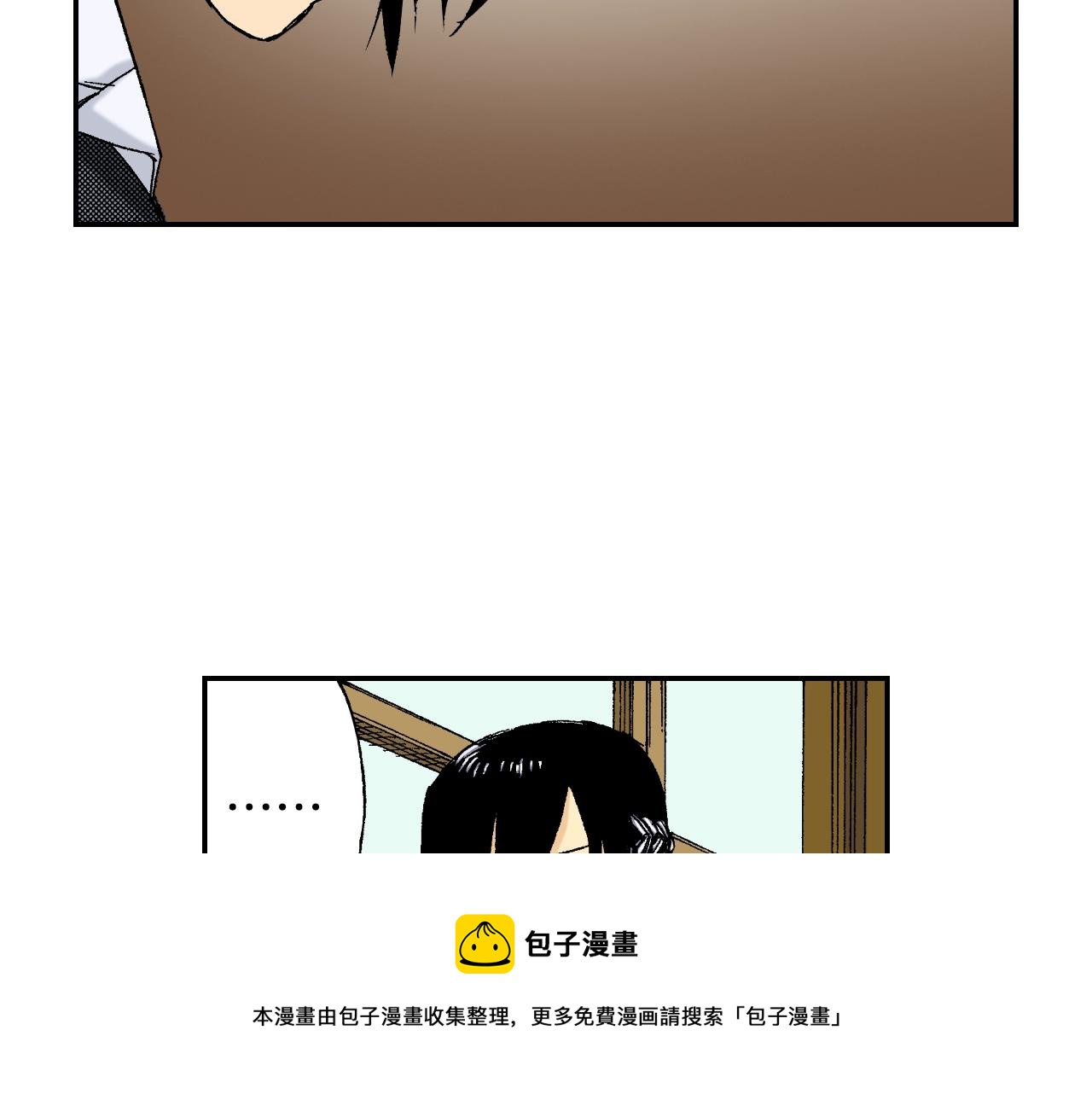 《琉璃宫梦幻古物店》第36话 人心易变（下） 第49页