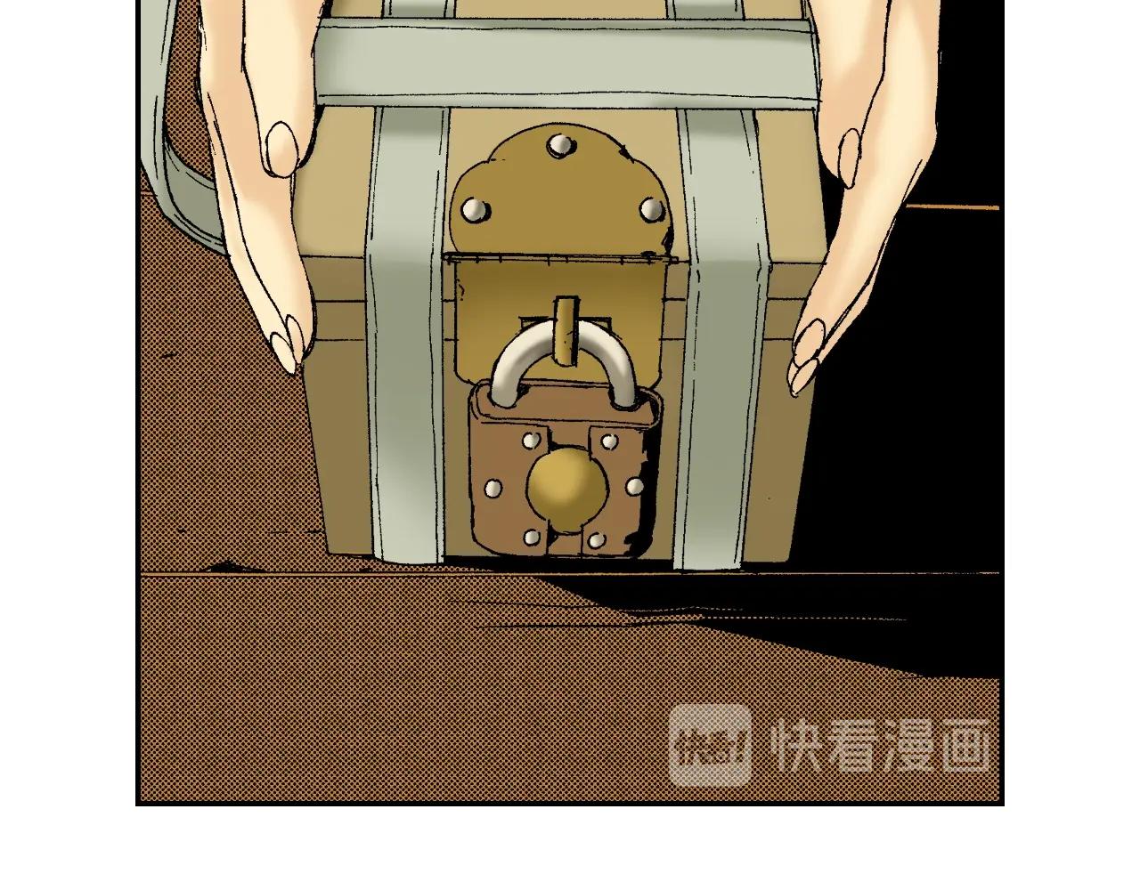 《琉璃宫梦幻古物店》第36话 人心易变（下） 第8页