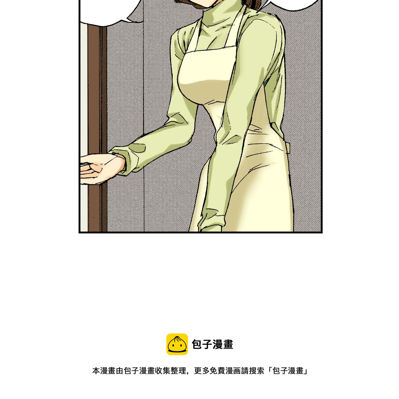 《琉璃宫梦幻古物店》第39话 拜访故人（上） 第41页