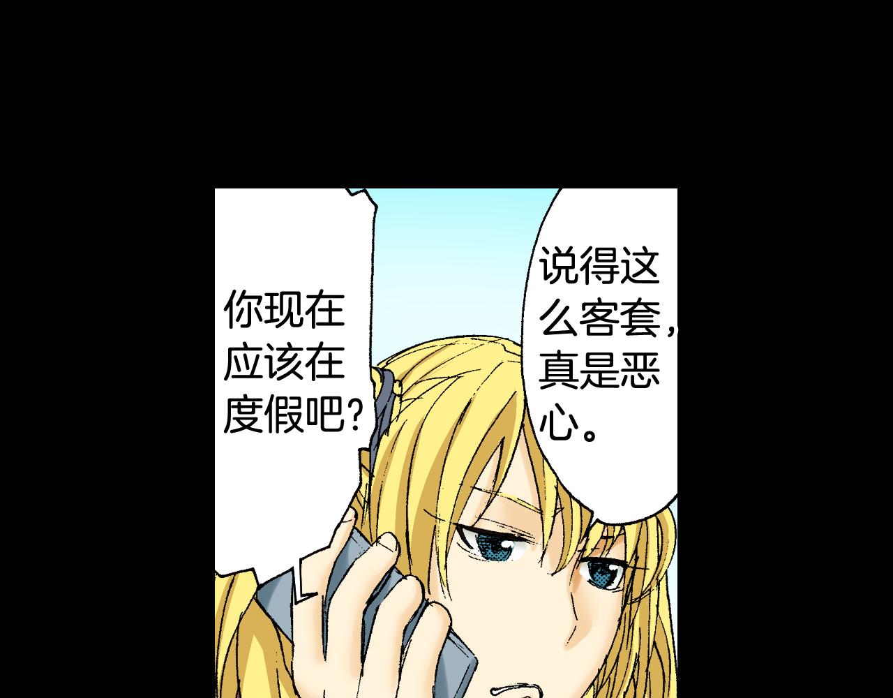 《琉璃宫梦幻古物店》第39话 拜访故人（上） 第48页