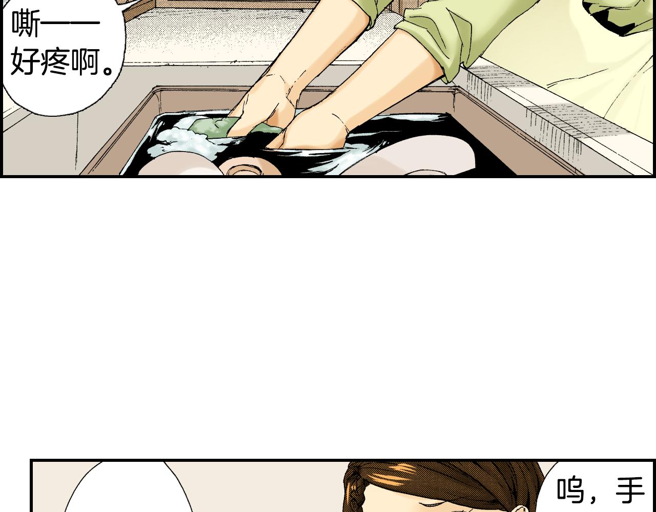 《琉璃宫梦幻古物店》第39话 拜访故人（上） 第4页
