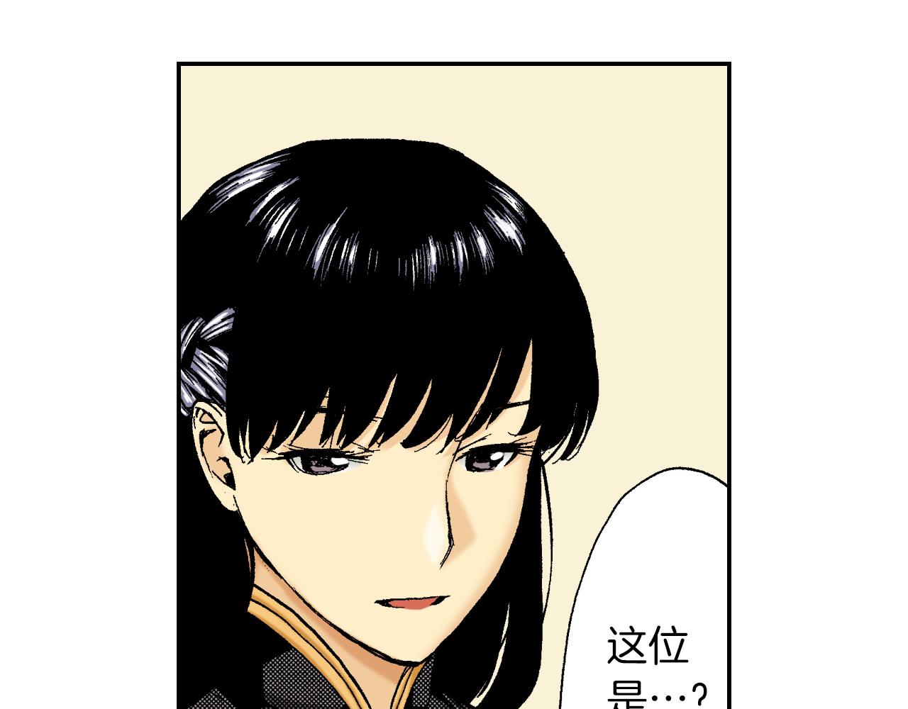 《琉璃宫梦幻古物店》第38话 画框（上） 第15页