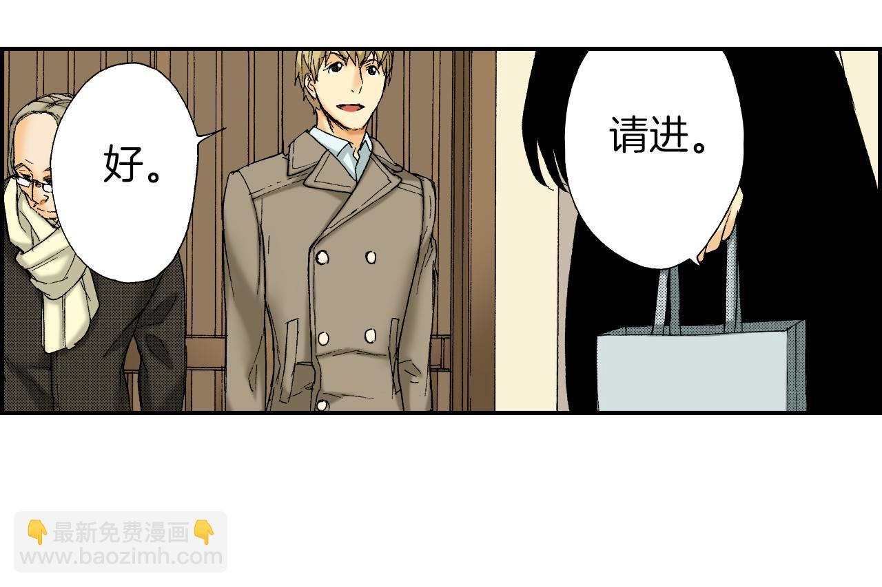 《琉璃宫梦幻古物店》第38话 画框（上） 第18页