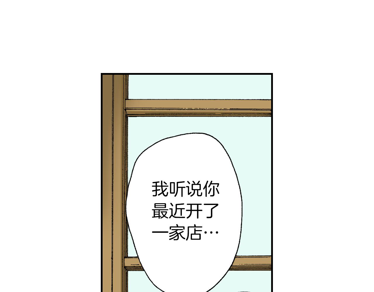 《琉璃宫梦幻古物店》第38话 画框（上） 第19页
