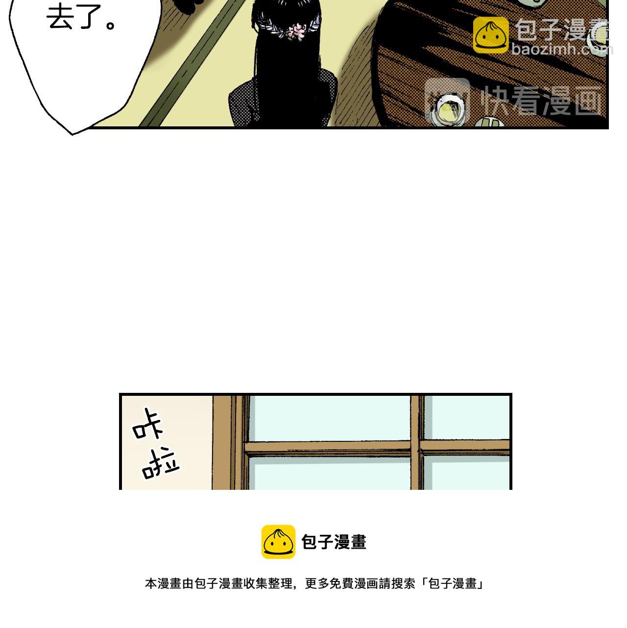 《琉璃宫梦幻古物店》第38话 画框（上） 第41页
