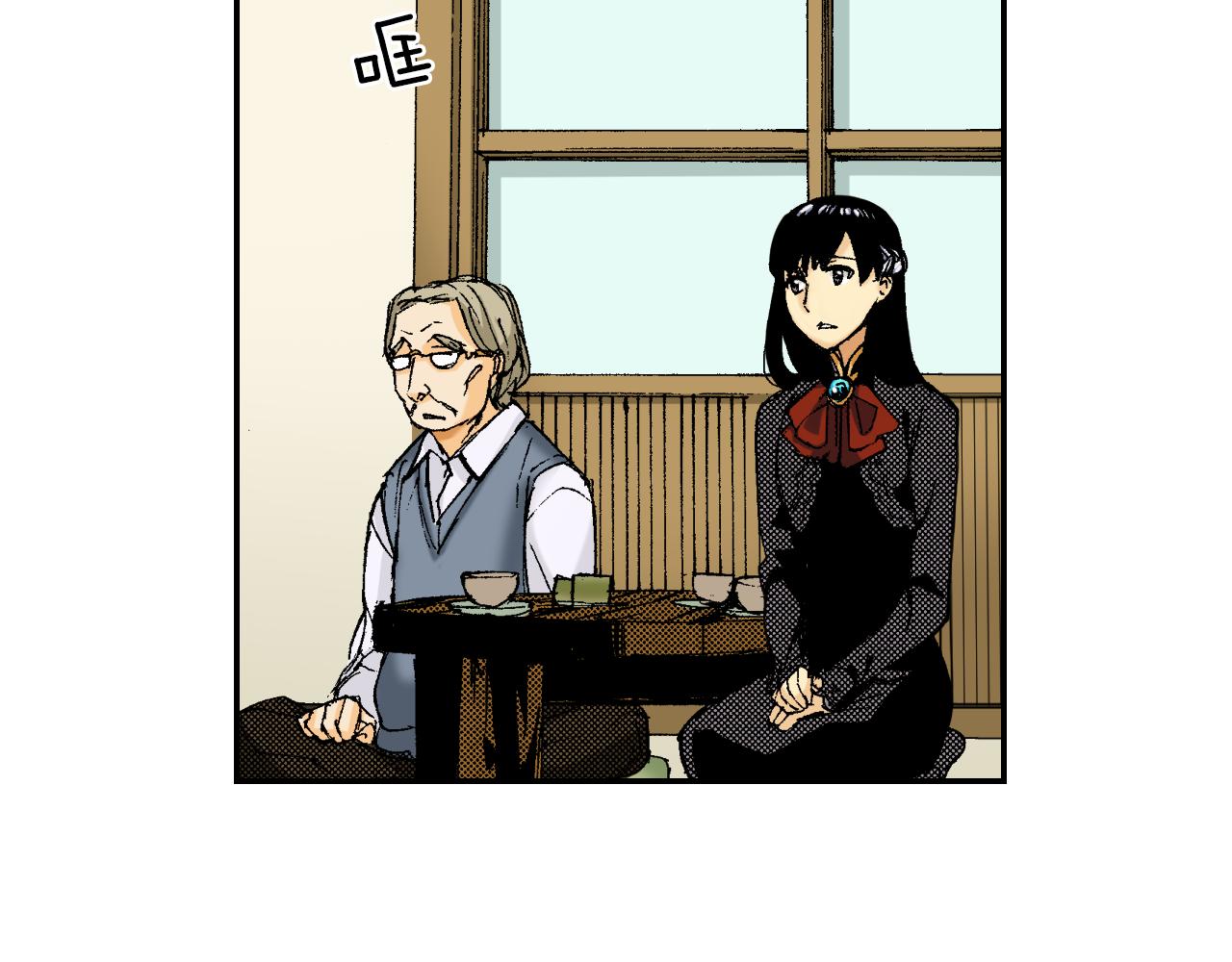 《琉璃宫梦幻古物店》第38话 画框（上） 第42页