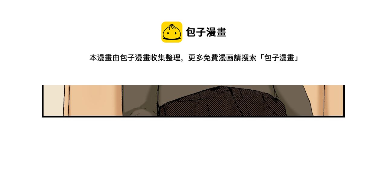 《琉璃宫梦幻古物店》第38话 画框（上） 第9页