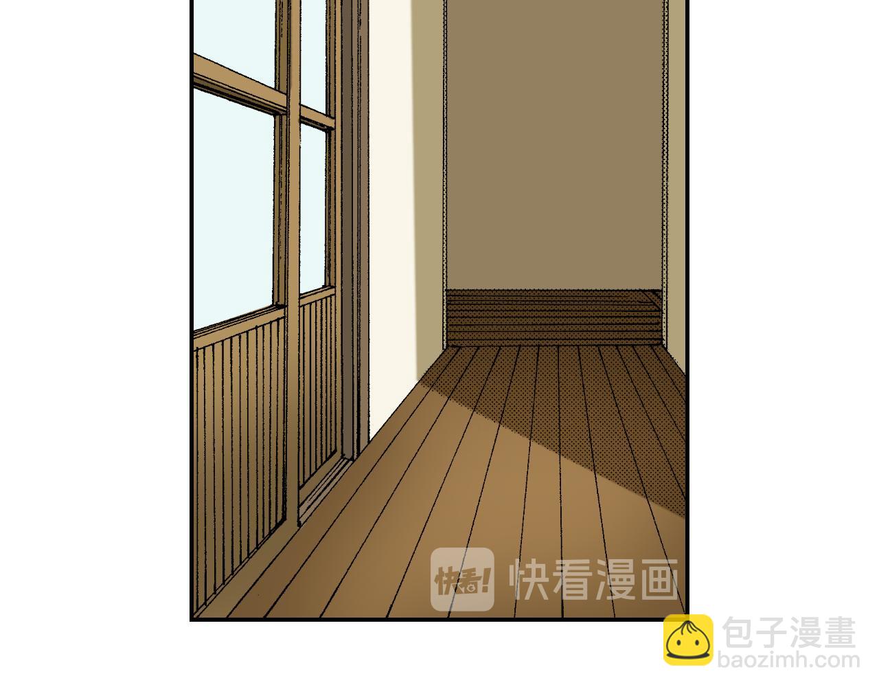 《琉璃宫梦幻古物店》第38话 画框（下） 第10页