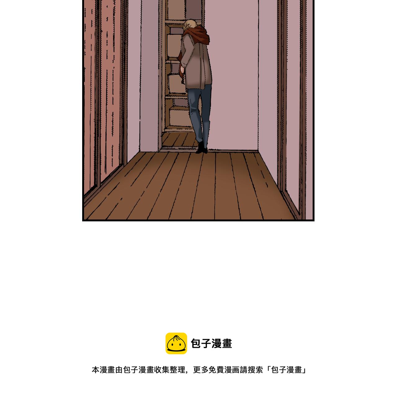 《琉璃宫梦幻古物店》第38话 画框（下） 第45页