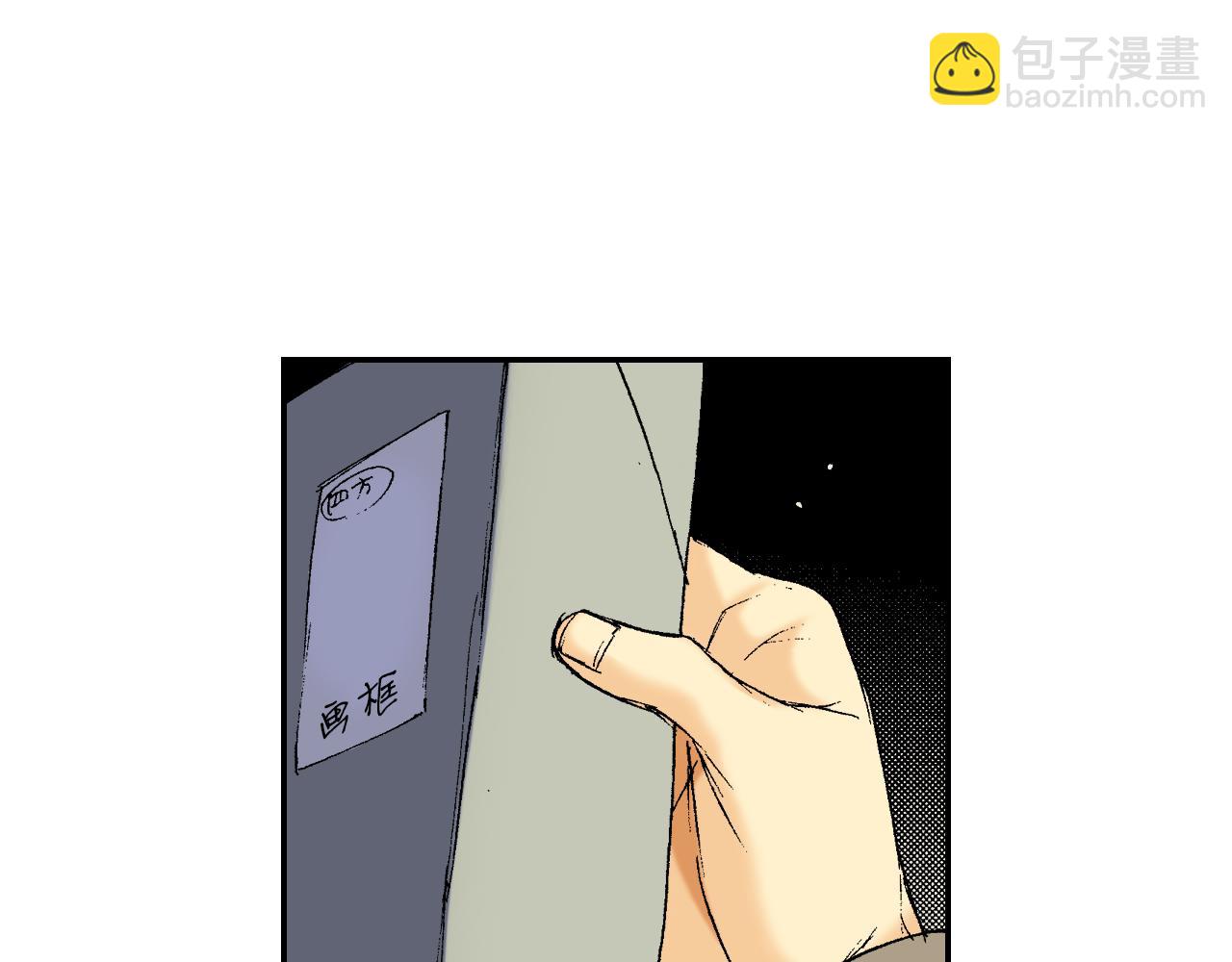 《琉璃宫梦幻古物店》第38话 画框（下） 第47页
