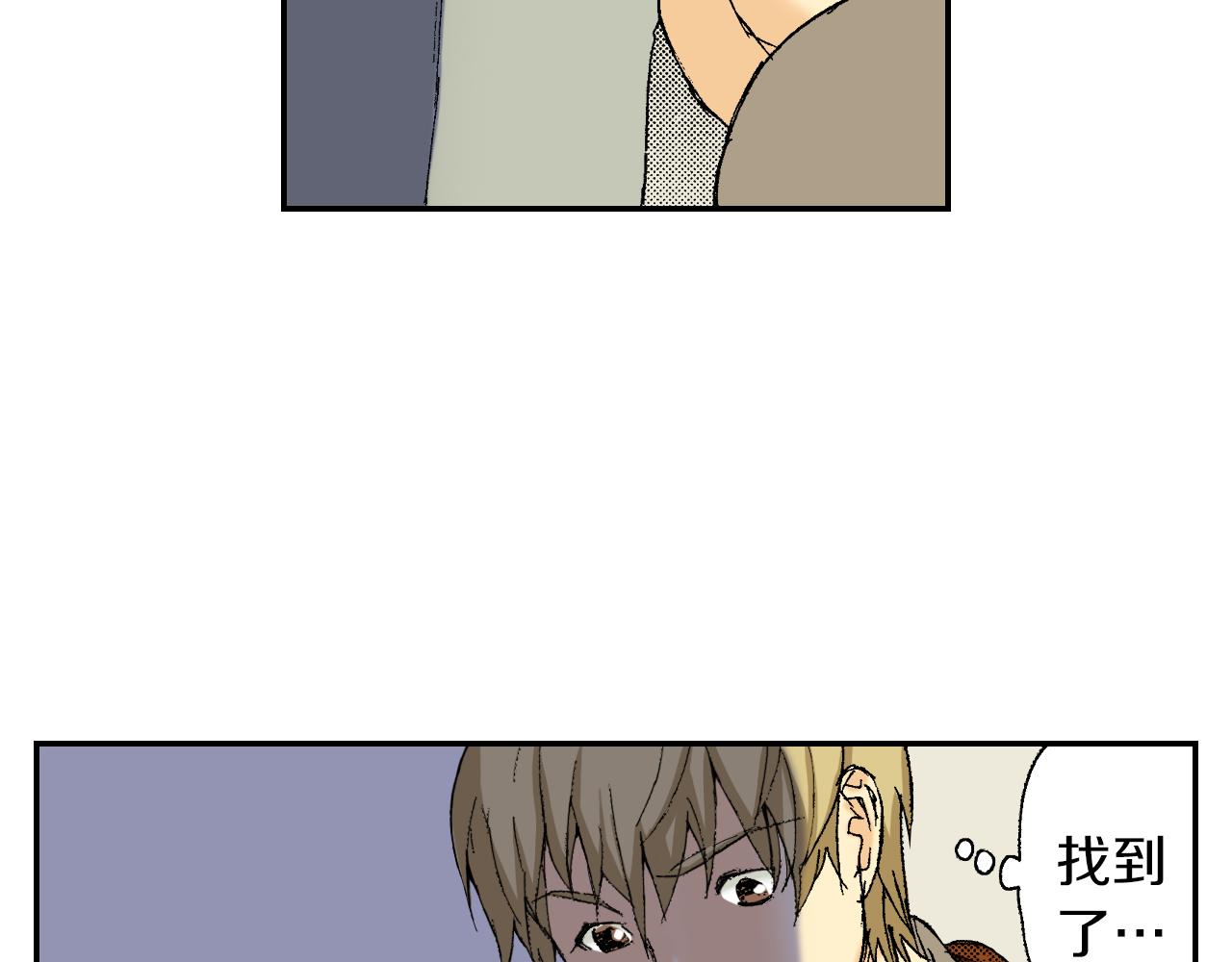 《琉璃宫梦幻古物店》第38话 画框（下） 第48页