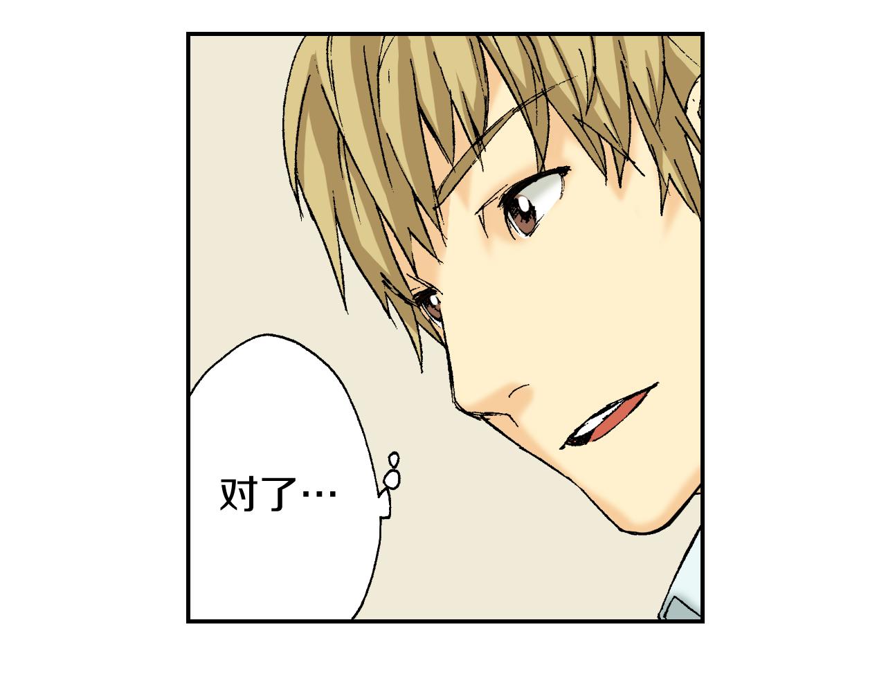 《琉璃宫梦幻古物店》第38话 画框（下） 第7页