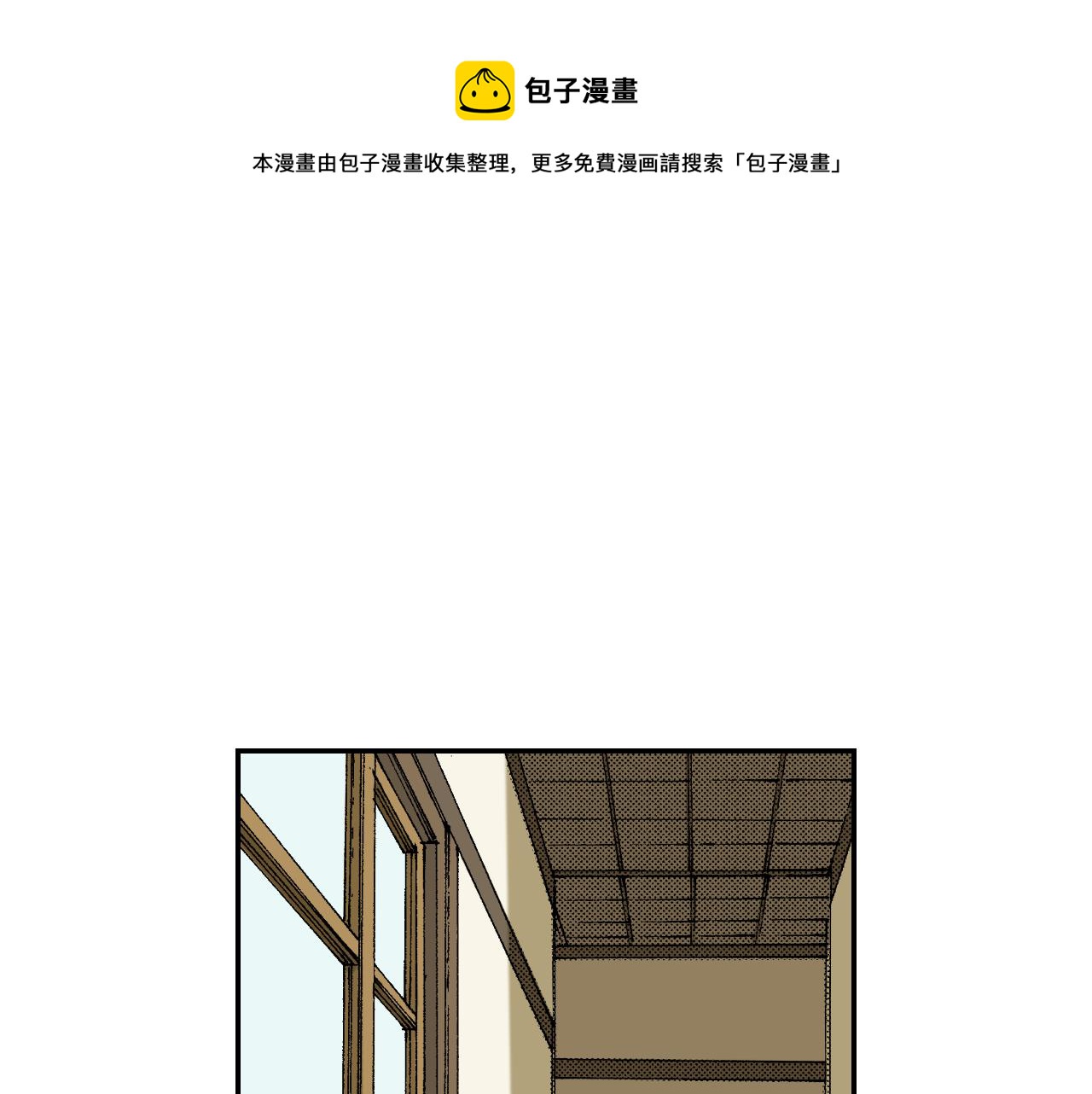 《琉璃宫梦幻古物店》第38话 画框（下） 第9页