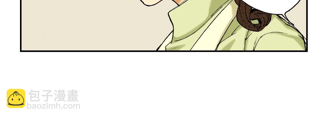 《琉璃宫梦幻古物店》第39话 拜访故人（下） 第16页