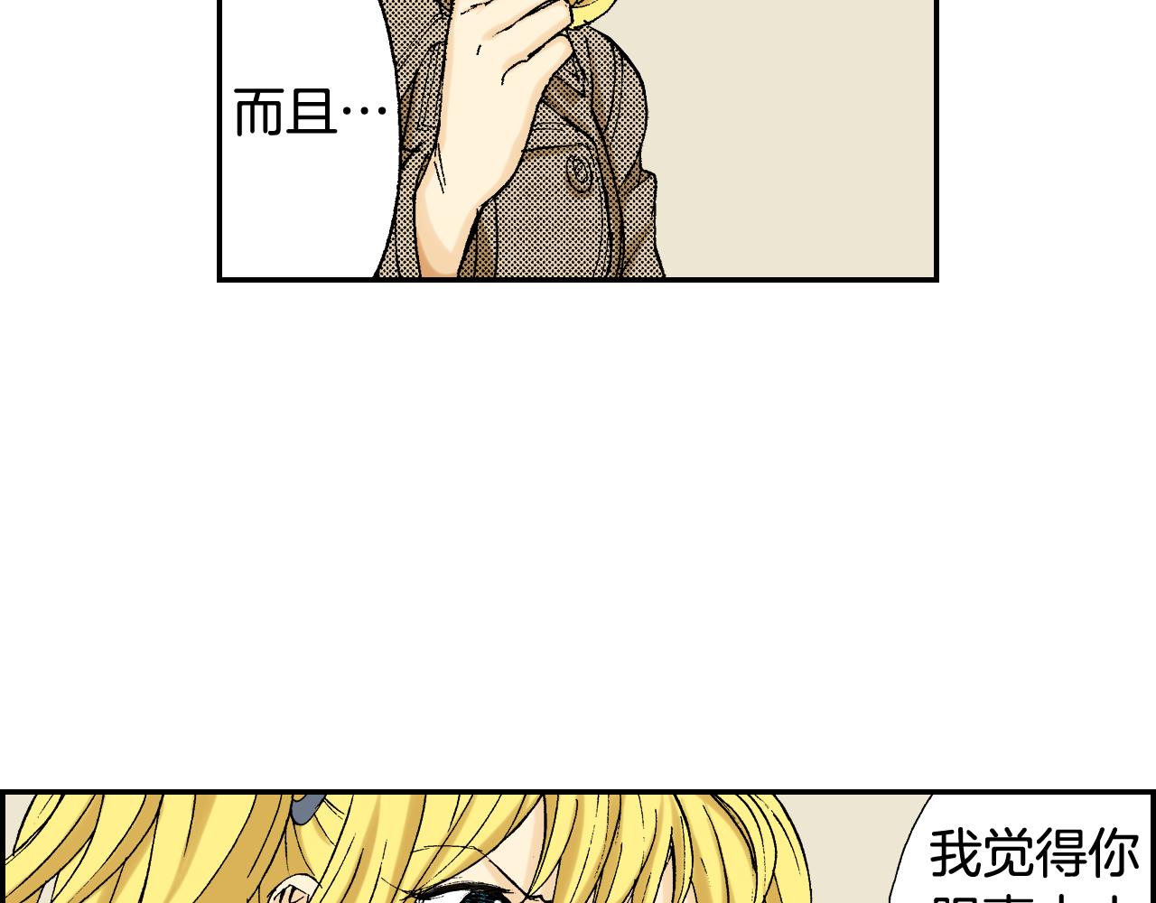 《琉璃宫梦幻古物店》第39话 拜访故人（下） 第27页