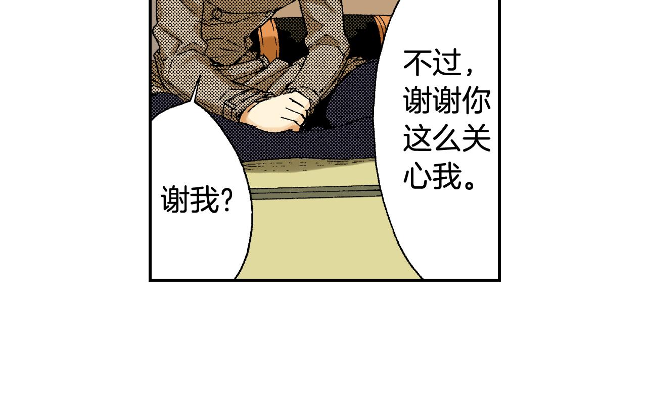 《琉璃宫梦幻古物店》第39话 拜访故人（下） 第31页