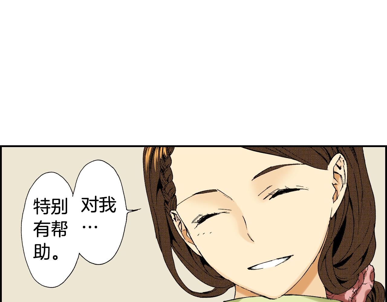 《琉璃宫梦幻古物店》第39话 拜访故人（下） 第35页