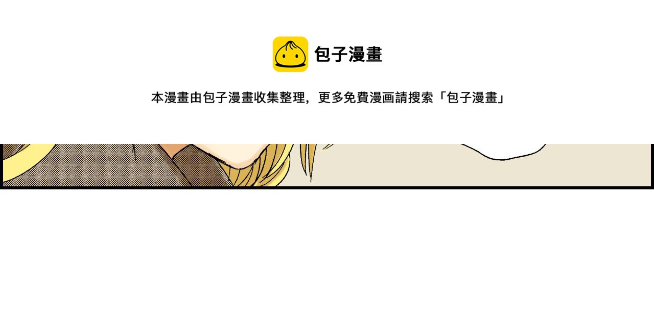 《琉璃宫梦幻古物店》第39话 拜访故人（下） 第37页