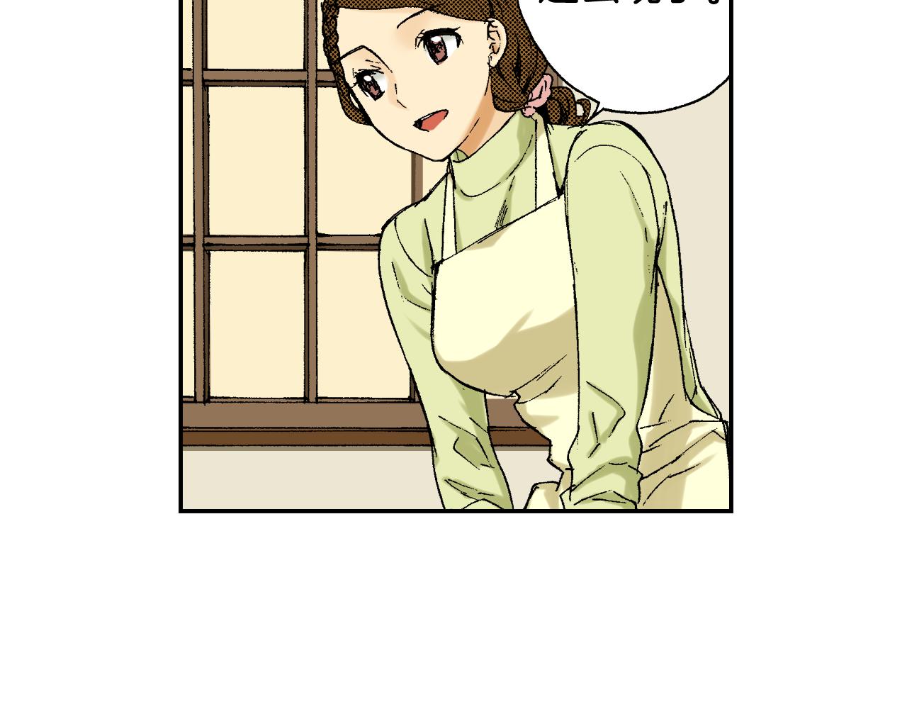 《琉璃宫梦幻古物店》第39话 拜访故人（下） 第40页
